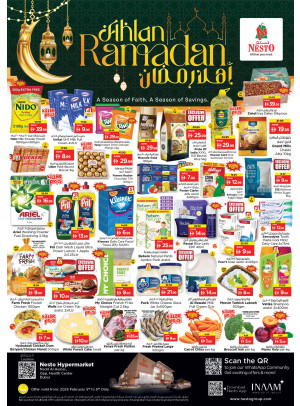 صفقات نهاية الأسبوع - ند الحمر