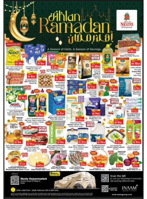 صفقات نهاية الأسبوع - النهدة 2، دبي