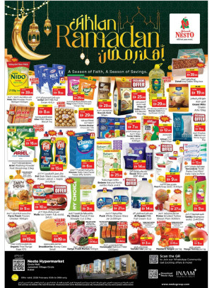 صفقات نهاية الأسبوع - سيركل مول، دبي