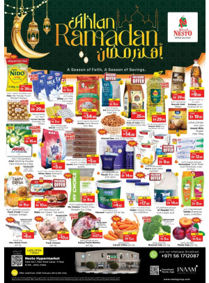 صفقات نهاية الأسبوع - جافزا