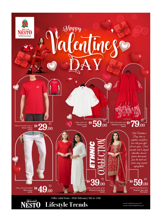 Happy Valentine's Day