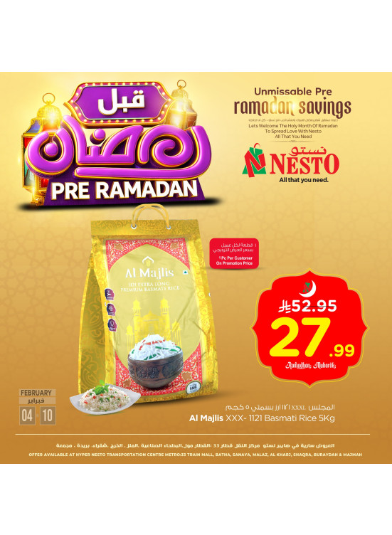 Pre-Ramadan Offers, Vol 3 - Riyadh, Al Kharj & Qassim