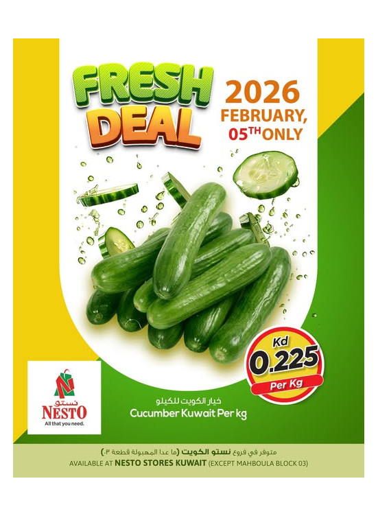 Fresh Deal