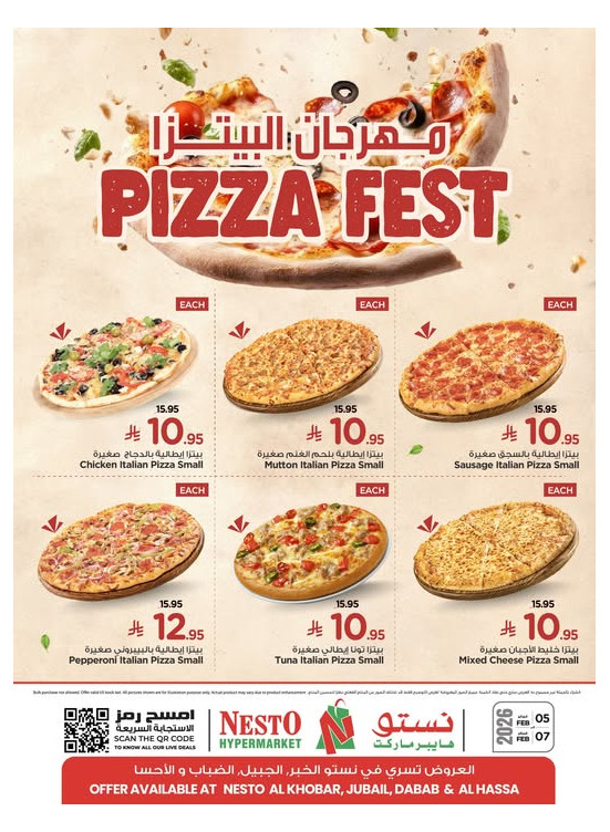 Pizza Fest - Al Khobar, Jubail, Dabab & Al Ahsa