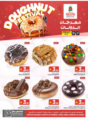 Doughnut Fest - Al Khobar, Jubail, Mina, Dabab & Al Ahsa