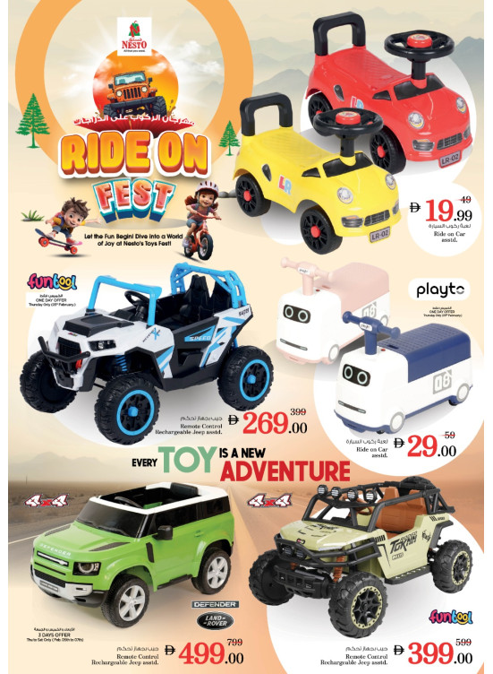 Big Fun For Little Riders