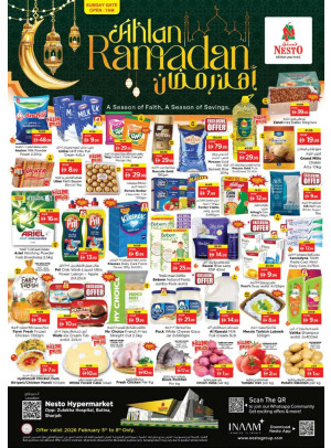 Weekend Grabs - Butina, Sharjah