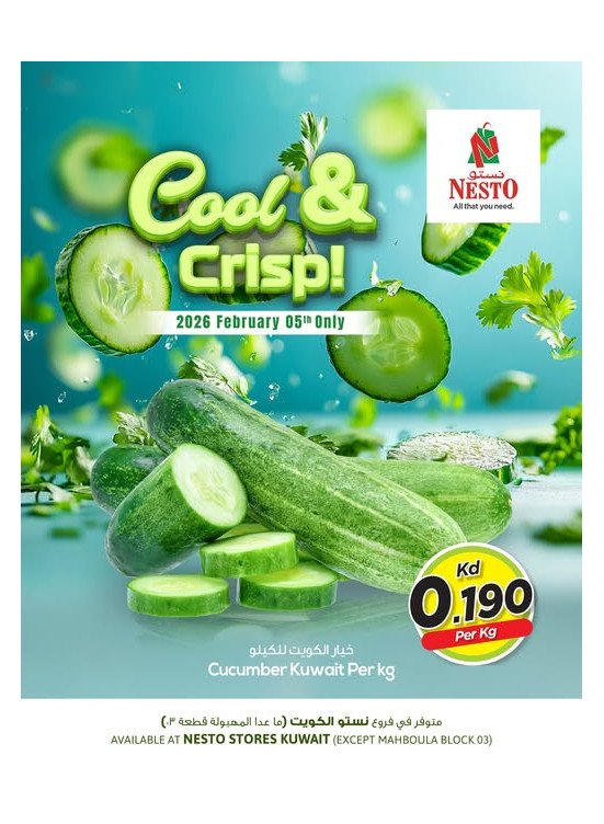 COOL & CRISP