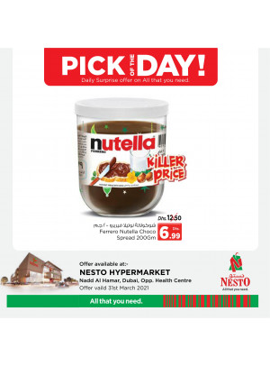 Pick of The Day - Nadd Al Hamar