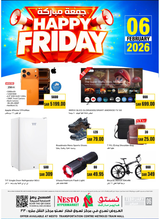 Happy Friday Deal - Aziziah