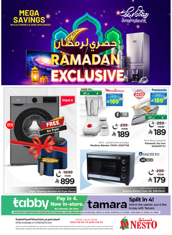 Ramadan Exculisve Offers
