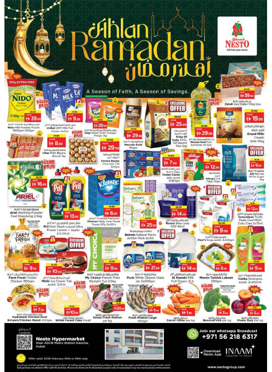 Weekend Grabs - Al Karama, Dubai