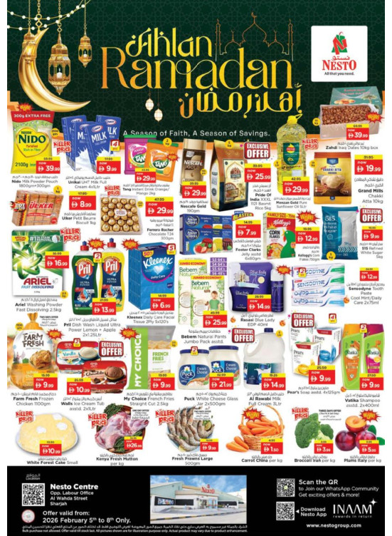 Weekend Grabs - Al Wahda