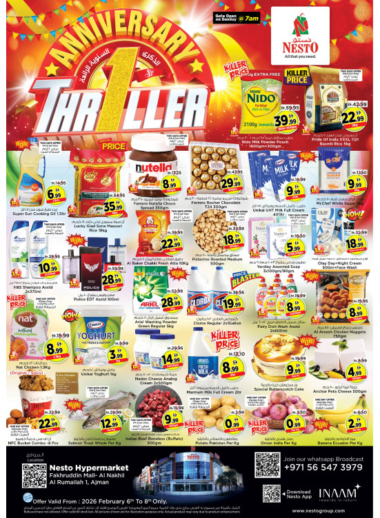 Weekend Deals - Fakhruddin Mall