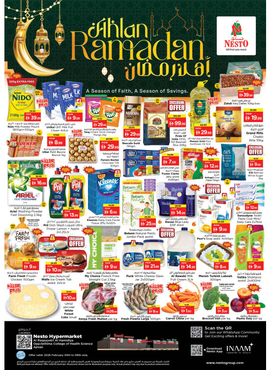 Weekend Grabs - Al Raqayib