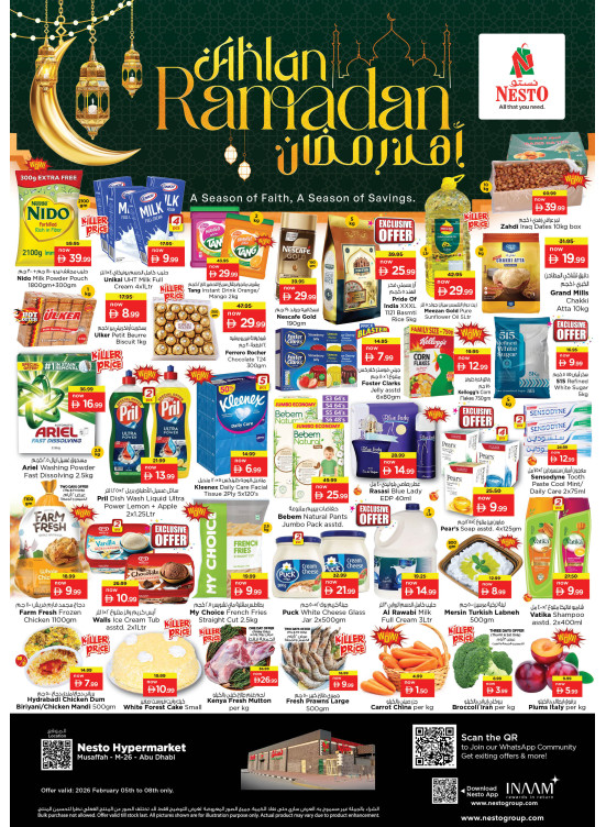 Weekend Deals - Musaffah, Abu Dhabi