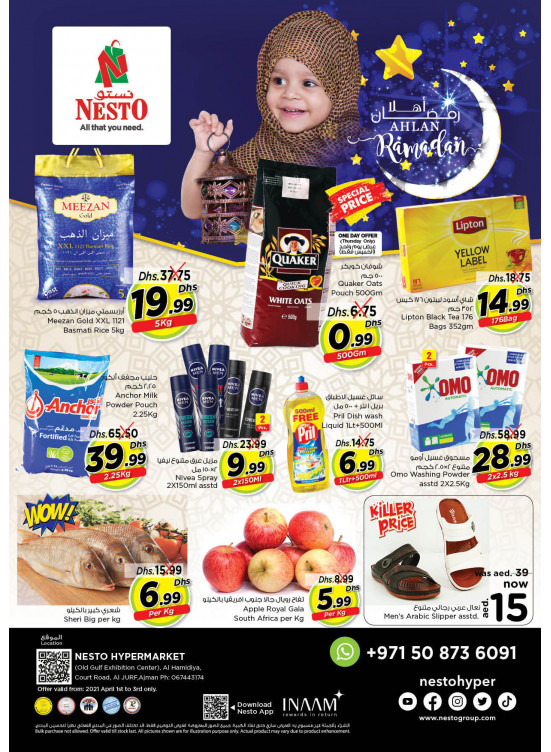 Weekend Grabs - Jurf, Ajman