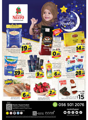 Weekend Grabs - Al Raqayib