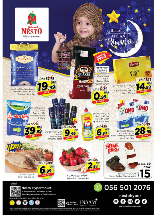 Weekend Grabs - Al Raqayib