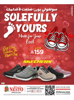 عروض الأحذية - الرياض، الخرج والقصيم