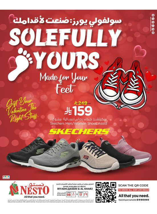 Shoes Offers - Riyadh, Al Kharj & Qassim