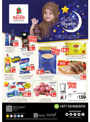 Weekend Grabs - Al Rumailah