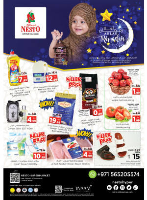 Weekend Grabs - Karama Corniche, Ajman