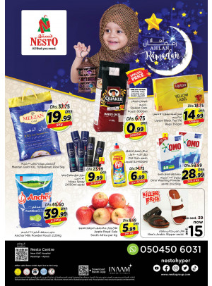 Weekend Grabs - Nuaimiya, Ajman