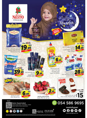 Weekend Grabs - Jurf 1, Ajman