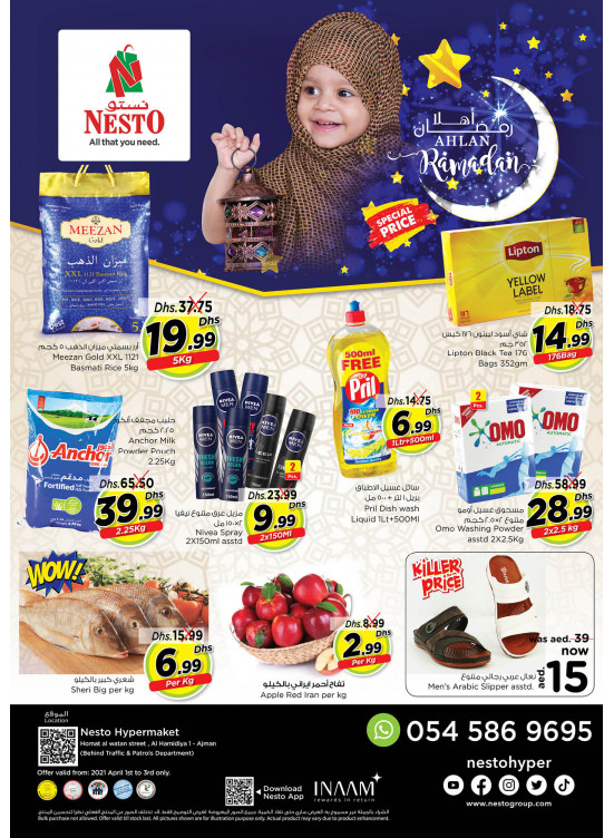 Weekend Grabs - Jurf 1, Ajman