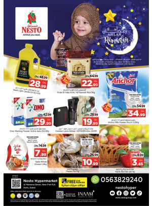 Weekend Grabs - Burj Nahar Mall, Dubai