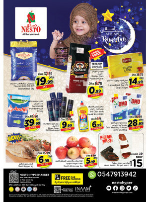 Weekend Grabs - Near Karama Post Office, Dubai