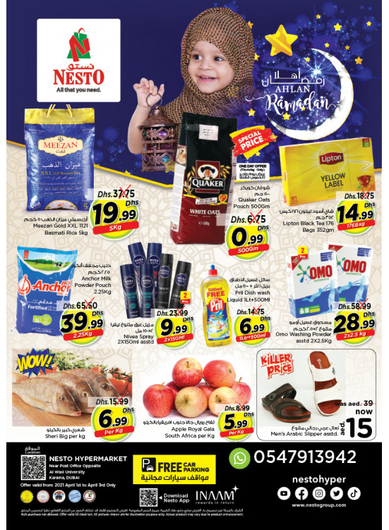 Weekend Grabs - Near Karama Post Office, Dubai
