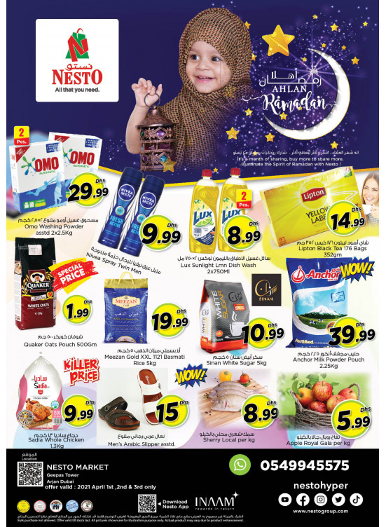 Weekend Grabs - Arjan