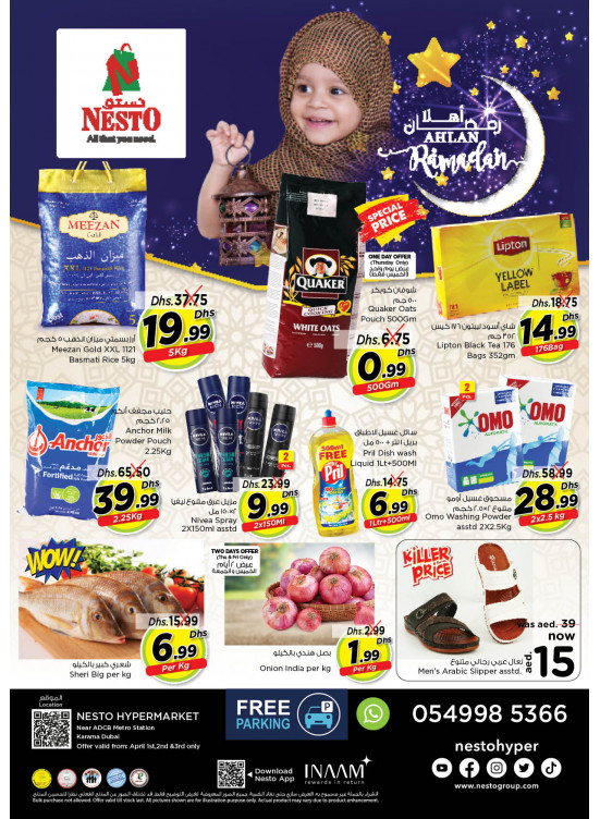 Weekend Grabs - Al Karama, Dubai