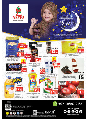 Weekend Grabs - Hor Al Anz