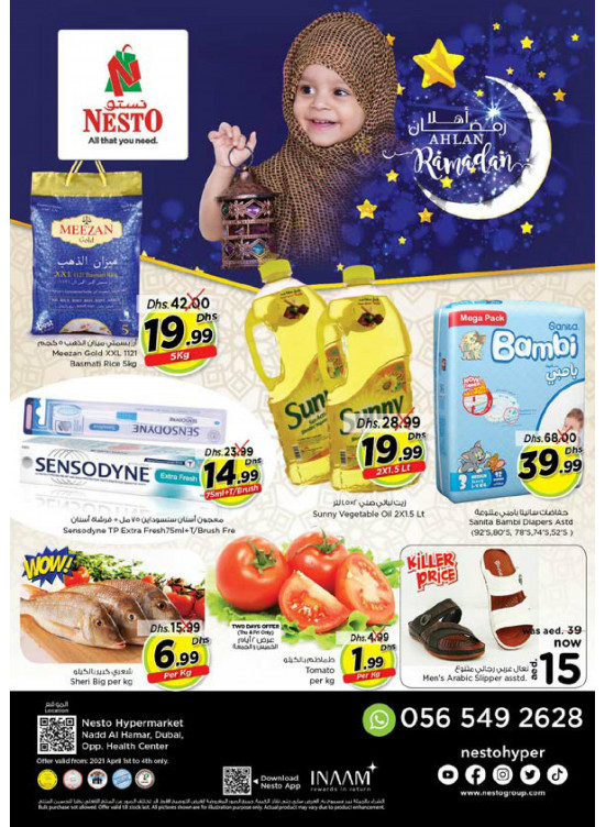Weekend Grabs - Nadd Al Hamar