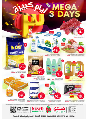 عروض 3 أيام كبيرة - الأحساء