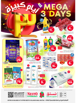 Meg 3 Days Deals - Villagio Mall Batha