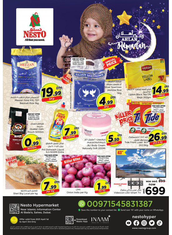 Weekend Grabs - Satwa