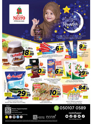Weekend Grabs - Fujairah