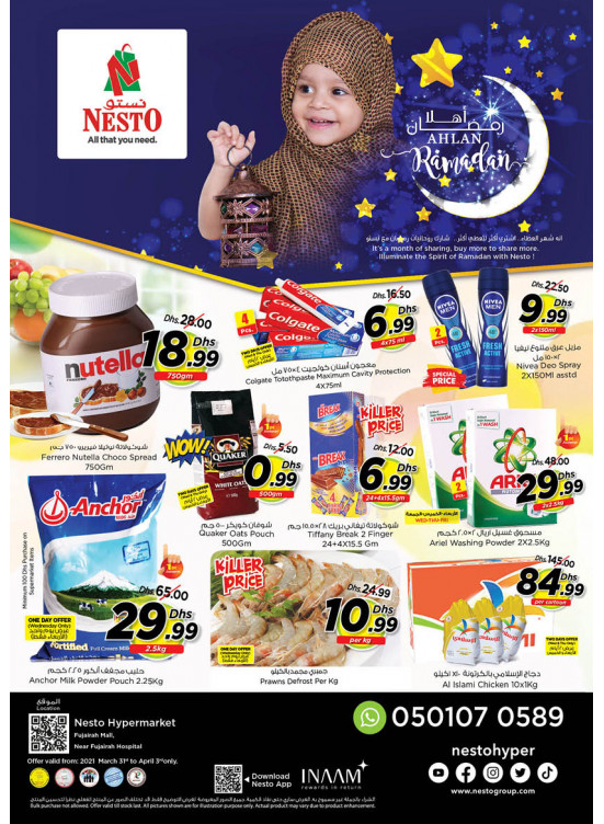 Weekend Grabs - Fujairah