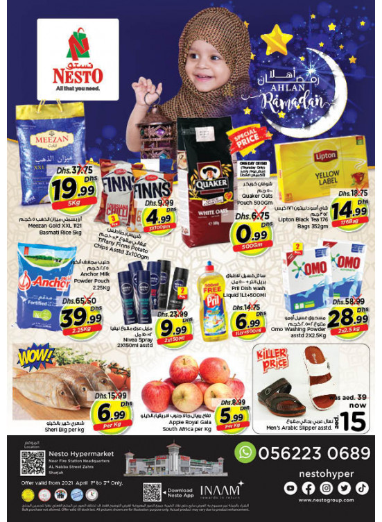 Weekend Grabs - Al Nabba, Sharjah