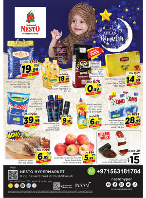 Weekend Grabs - Al Nud