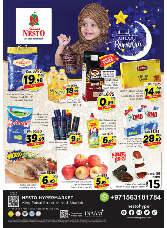 Weekend Grabs - Al Nud