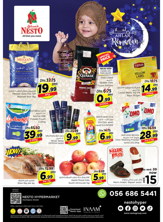 Weekend Grabs - Abu Shagara