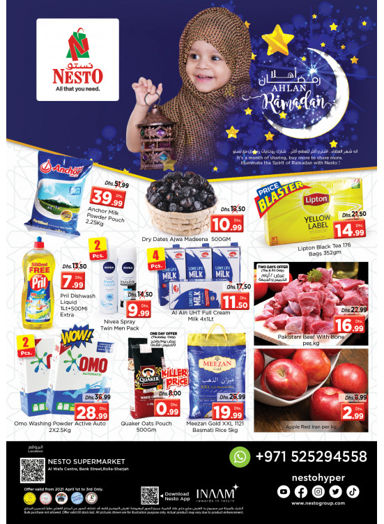 Weekend Grabs - Rolla