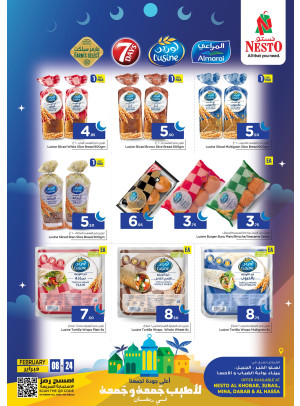 Pre-Ramadan Bakery Specials - Al Khobar, Jubail, Mina, Dabab & Al Ahsa