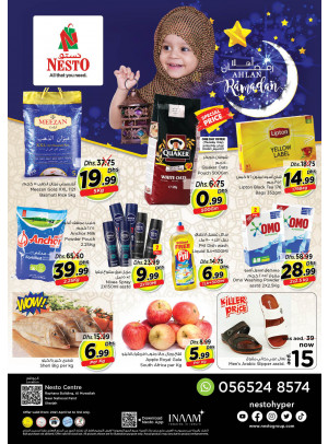 Weekend Grabs - National Paints, Sharjah