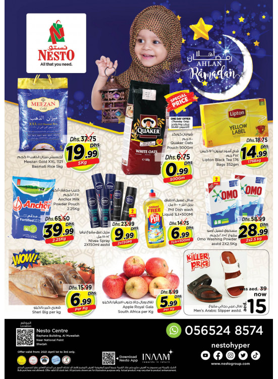 Weekend Grabs - National Paints, Sharjah